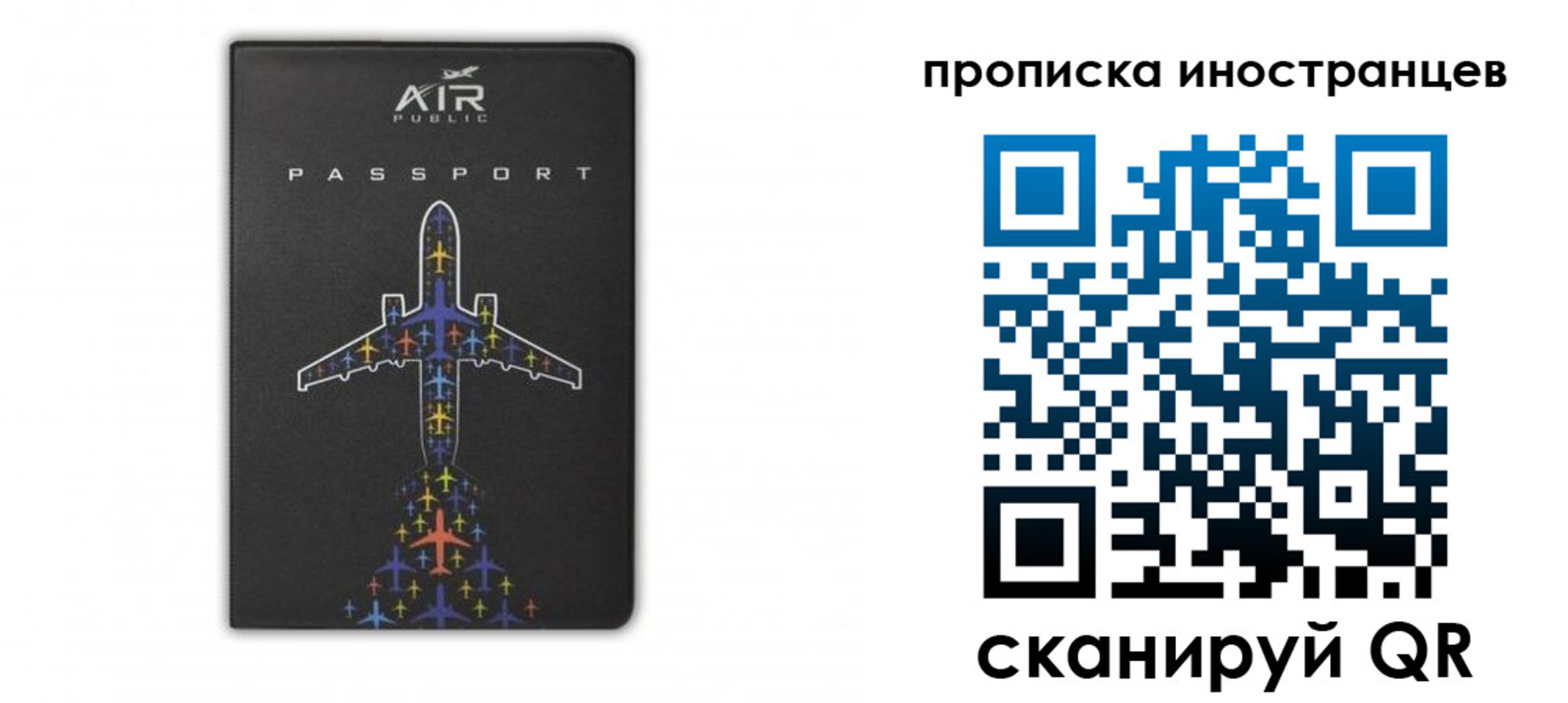 прописка паспорт в Кимовске