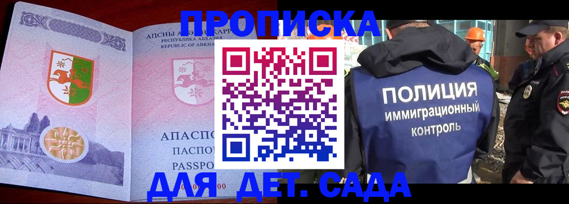 временная регистрация надежно в Кимовске