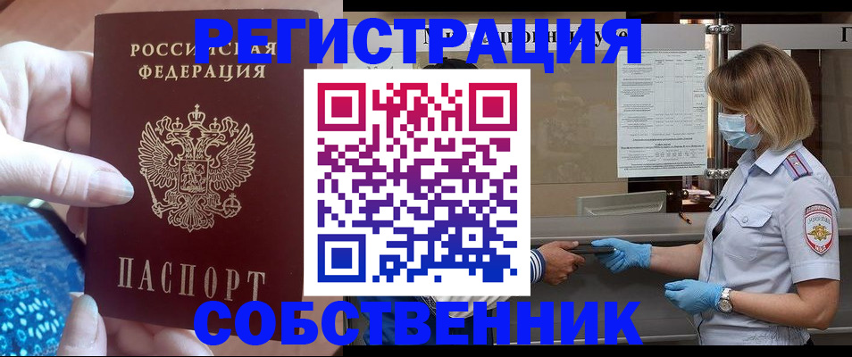 форма 3 в Кимовске