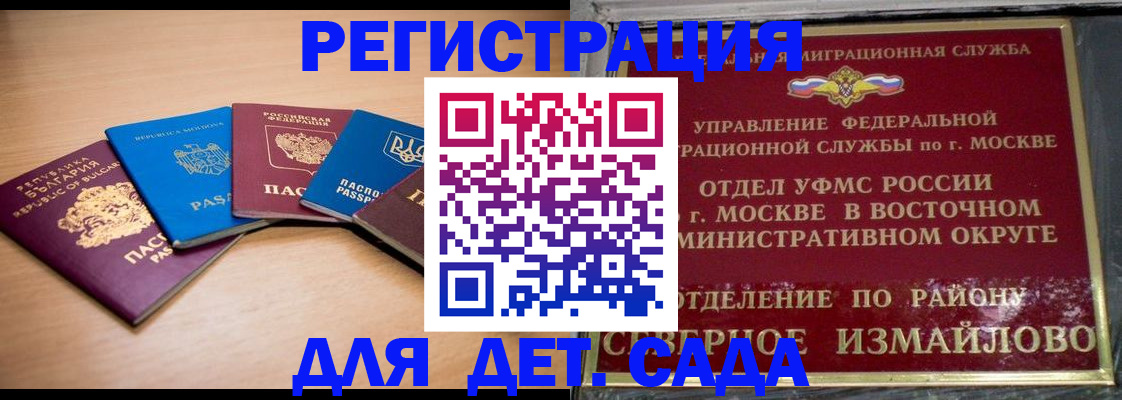 прописка гарантия в Кимовске